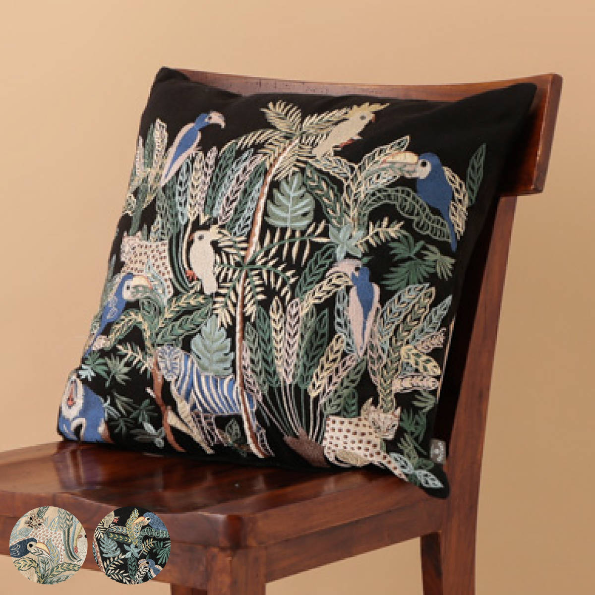 クッションカバー 45×45cm ジャングル 刺繍 （ クッション カバー 綿