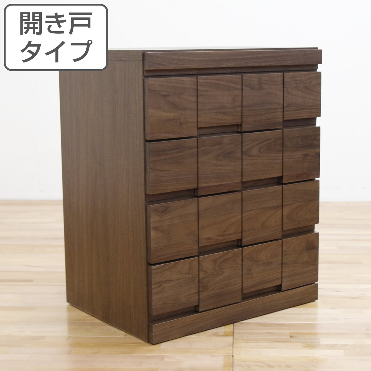 仏壇キャビネット 開き戸 ウォールナット 日本製 ARK 約幅59cm （ 開梱