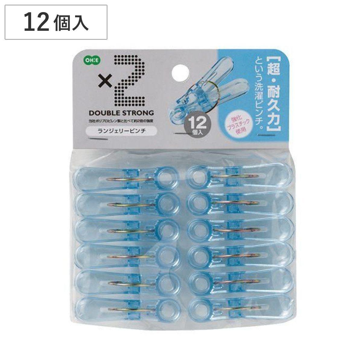 洗濯バサミ ランジェリーピンチ ポリカ 12個入 （ 洗濯ピンチ 洗濯ばさ