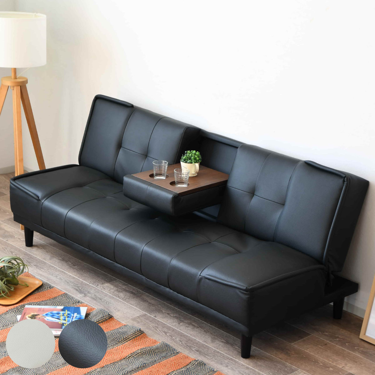 ソファベッド 幅183cm ドリンクホルダー付 ウイング （ ソファーベッド