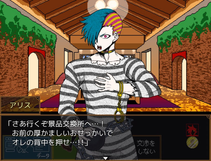 キミガシネ―多数決デスゲーム―】第二章前編のプレイ・感想・攻略