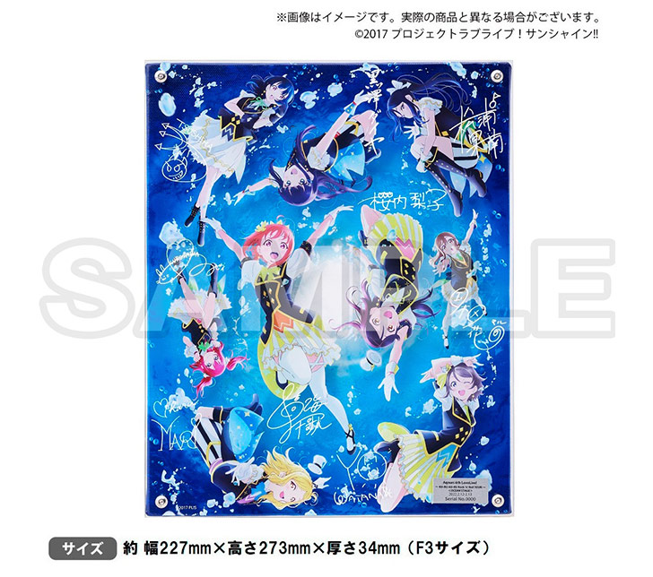 レイヤードグラフ® シリーズ｜ラブライブ！サンシャイン!!「浦の星