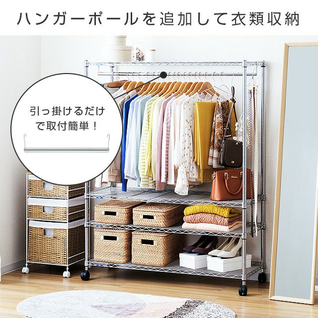 スチールラック 幅120cm 4段 ルミナススリム スチールラック 幅121.5