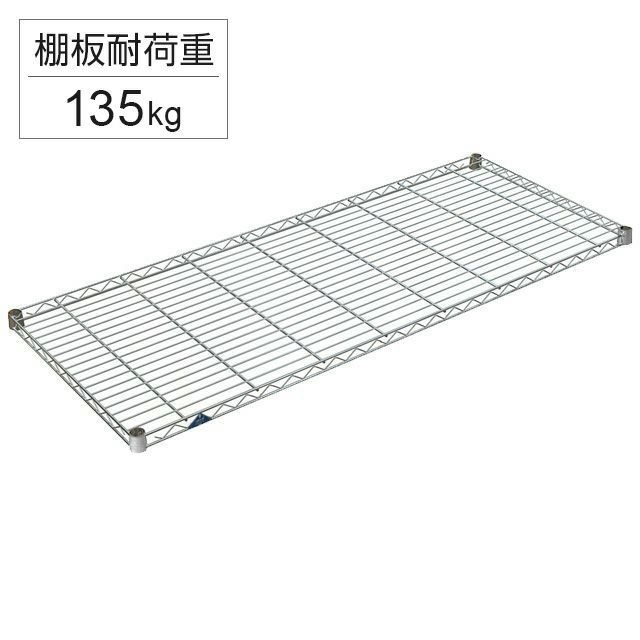 スチールシェルフ 幅152×奥行61cm ルミナススリム スチールラック