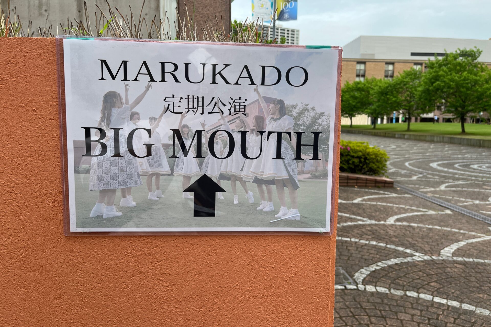 溝の口発現役音大生アイドル「MARUKADO」が新アルバムをリリース