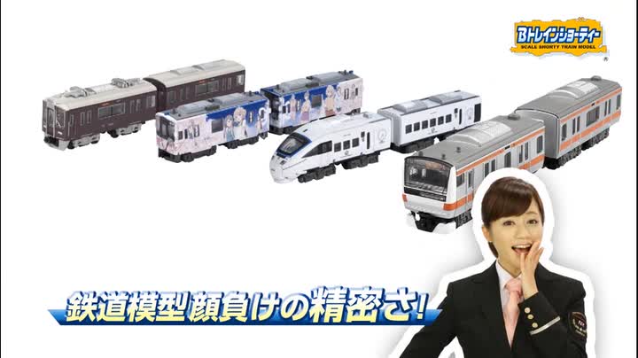 Amazon | Bトレインショーティー 京成電鉄 3000形7次車 先頭+中間 2両