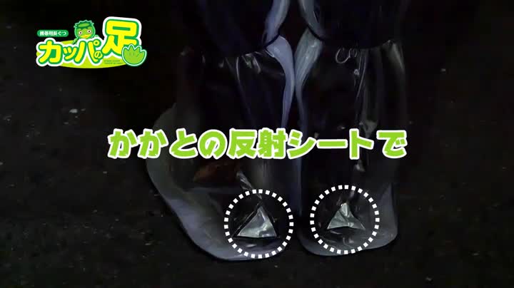 Amazon | プロスタッフ(Prostaff) 洗車用品 携帯用長ぐつ カッパの足 M