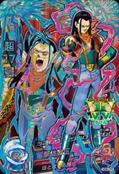 Amazon.co.jp: ドラゴンボールヒーローズGM9弾/HG9-CP8 超17号 CP