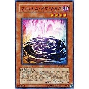 Amazon.co.jp: 遊戯王 ファントム・オブ・カオス GX04-JPB01 ウルトラ