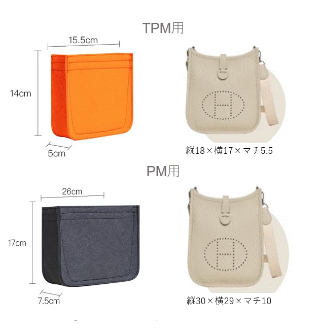 Amazon.co.jp: バッグインバッグ エブリン TPM PM GM インナーバッグ
