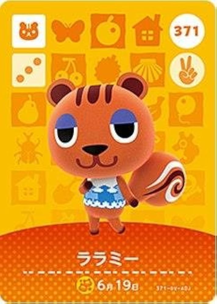 Amazon.co.jp: どうぶつの森 amiiboカード 第4弾 【371】 ララミー