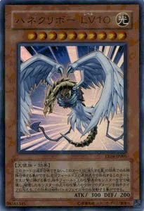 Amazon.co.jp: 遊戯王カード ハネクリボー LV10 EE4-JP005UR