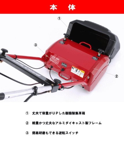 Amazon.co.jp: バロネス コード付自走式芝刈り機 LM12MH : DIY・工具