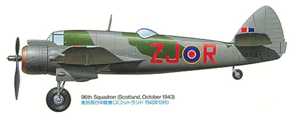 Amazon | タミヤ 1/48 傑作機シリーズ No.53 イギリス空軍 ブリストル