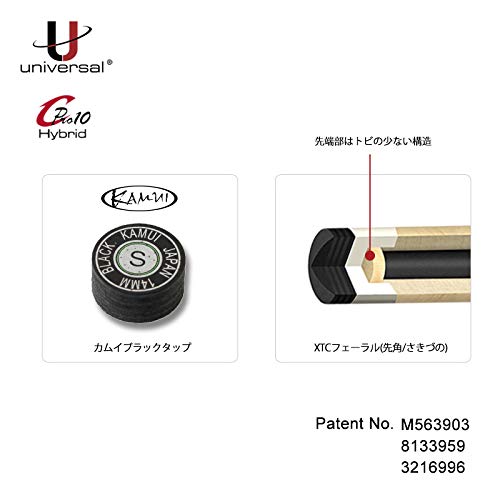 Amazon.co.jp: ビリヤード シャフト Universal ユニバーサル PRO10