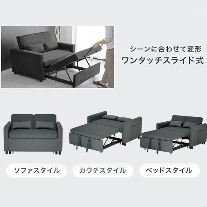 Amazon｜ソファーベッド 3WAY 折りたたみ ソファベッド 2人掛け 座面