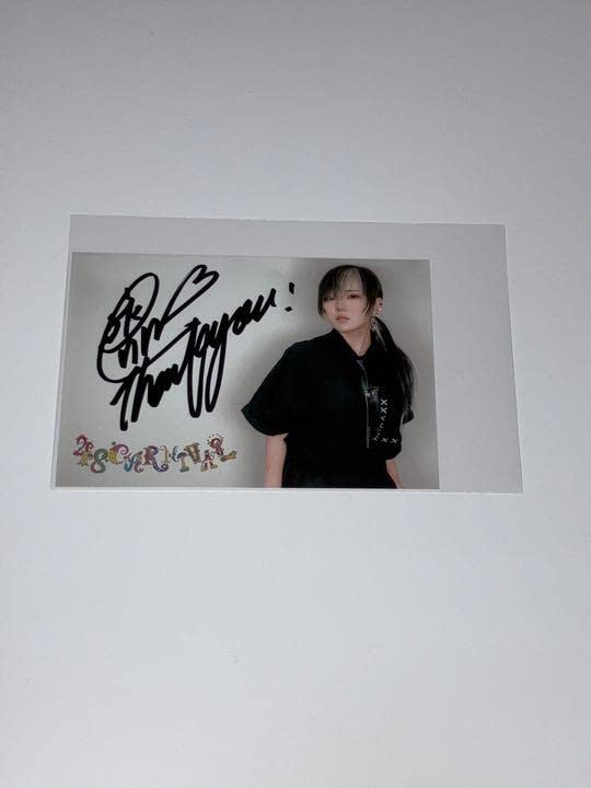 Amazon.co.jp: 直筆サイン入りプロマイド写真/フォーエイト48永ennの