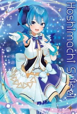 Amazon | ホロライブ ウエハース2 18 星街すいせい (2628967) 通販