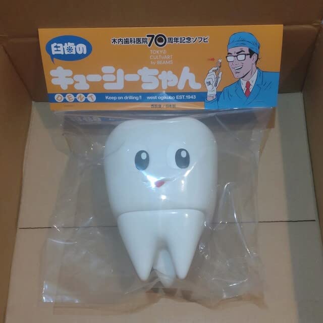 Amazon.co.jp: BEAMS木内歯科医院/キューシーちゃん フィギュア ソフビ