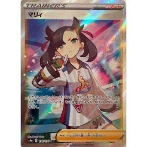 Amazon.co.jp: Pokemon Card Game S4a 198/190 Marie Support (SR