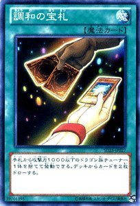 Amazon.co.jp: 遊戯王OCG 調和の宝札 SD25-JP027-N 遊戯王ゼアル 青眼