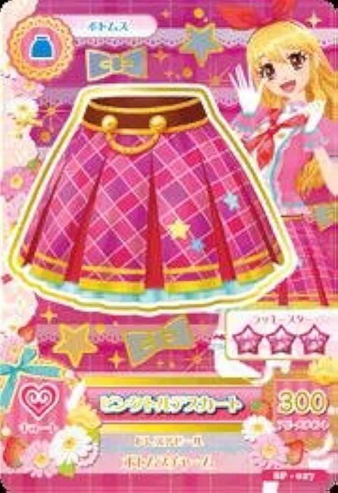 Amazon.co.jp: アイカツ！ SP-027 ピンクトルテスカート : おもちゃ