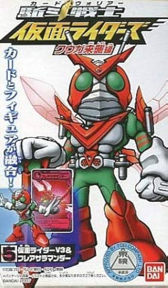 Amazon | 駈斗戦士(カードウォリアー) 仮面ライダーズ クウガ来襲編 5