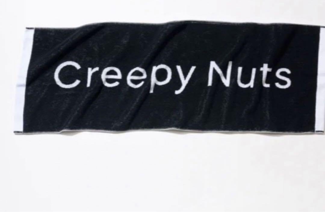Amazon.co.jp: creepy nuts クリーピーナッツ タオル フェイスタオル