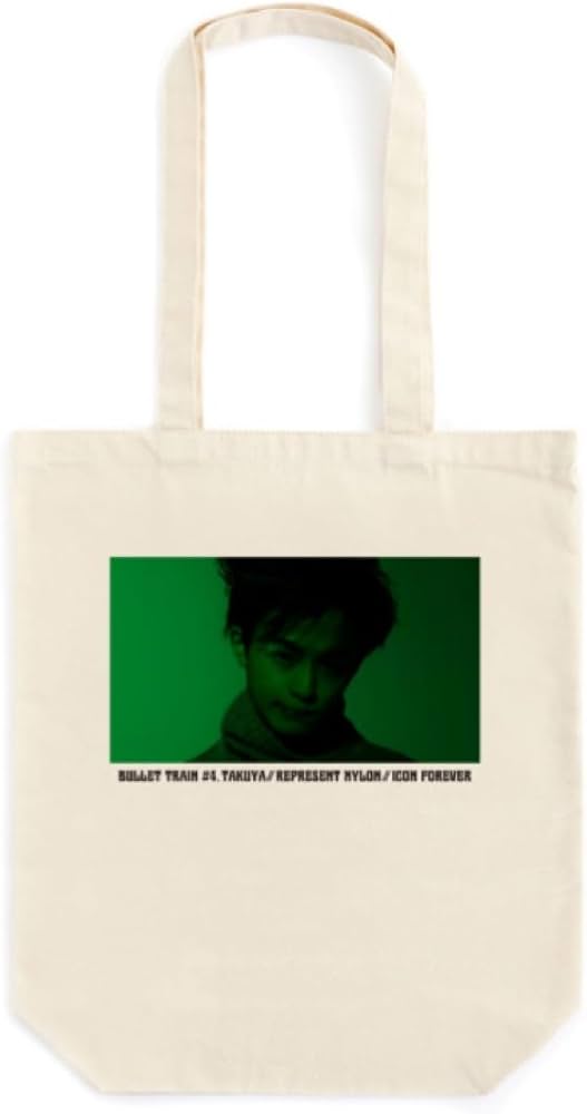 Amazon.co.jp: 超特急 タクヤ トートバッグ クッションカバー : ホビー