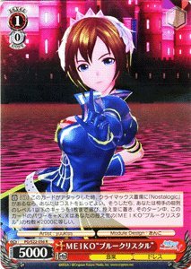 Amazon.co.jp: ヴァイスシュヴァルツ MEIKO“ブルークリスタル