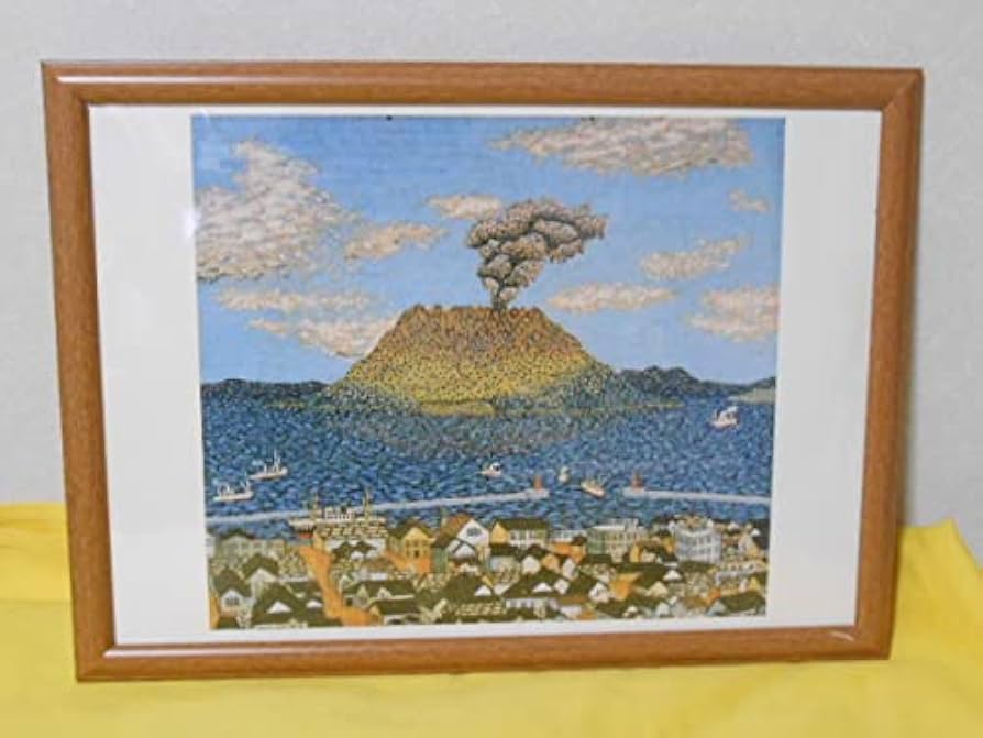 Amazon.co.jp: 山下清「桜島」（貼り絵）（印刷）読売新聞 額絵 額入り