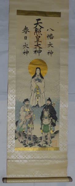 Amazon.co.jp: 稀少 1890年 明治23年 三社託宣図 神社 天照皇大神 八幡