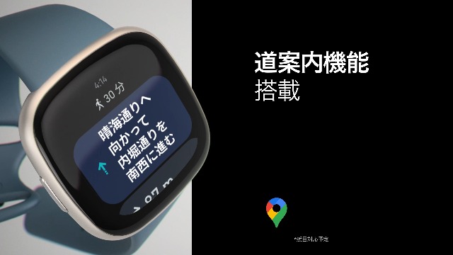 Amazon.co.jp: 【Suica対応】Fitbit Versa 4 スマートウォッチ