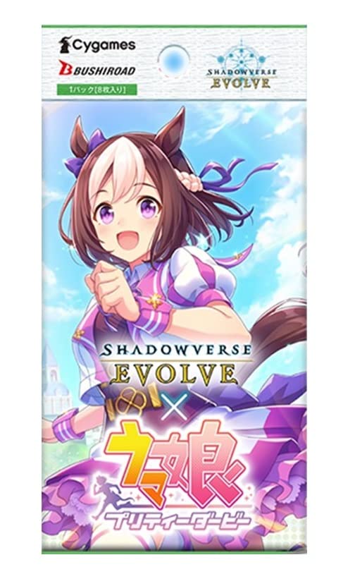 Amazon | Shadowverse EVOLVE コラボパック 「ウマ娘 プリティー