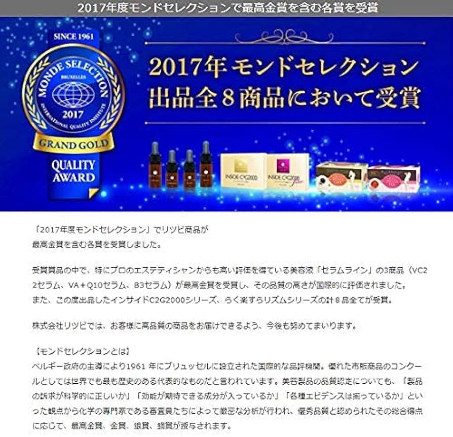 Amazon.co.jp: メソシューティカル インサイド トーファ 10包入り(44g