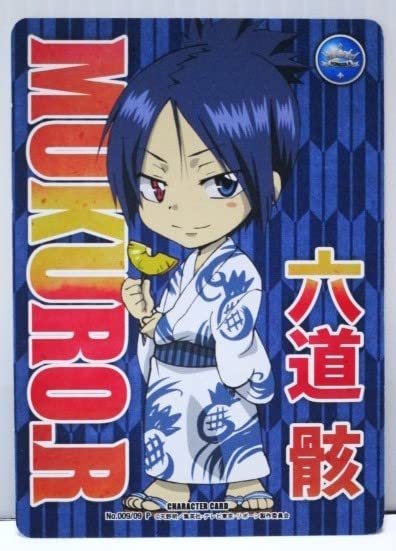 Amazon.co.jp: REBORN リボーン CCG 六道骸 ちびキャラ 009/09 P 浴衣