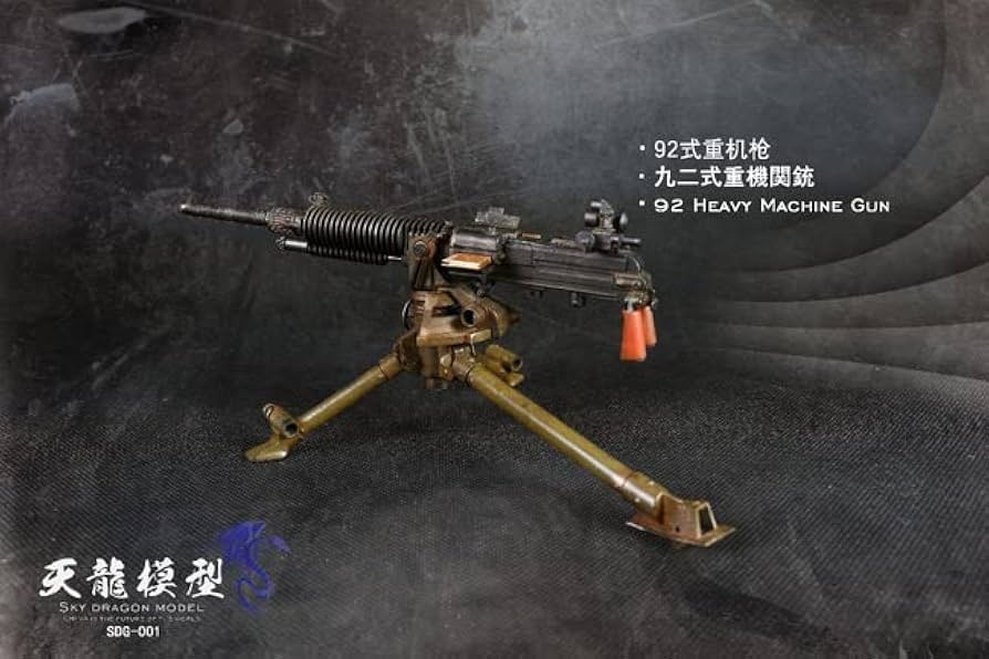 Amazon.co.jp: SKY DRAGON MODEL 1/6 Metal 92 Heavy Machine Gun
