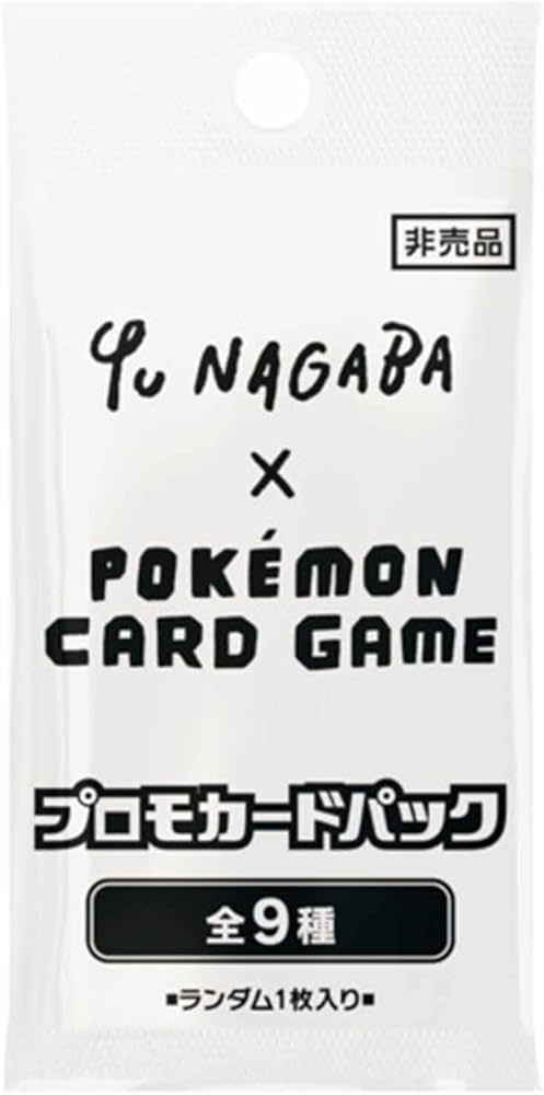 Amazon.co.jp: ポケモンTCG:永場優×ポケットモンスター イーブイの