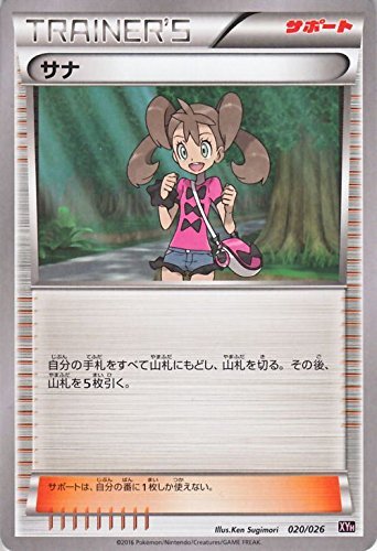Amazon.co.jp: ポケモンカードゲームXY サナ / メガバトルデッキ60 M