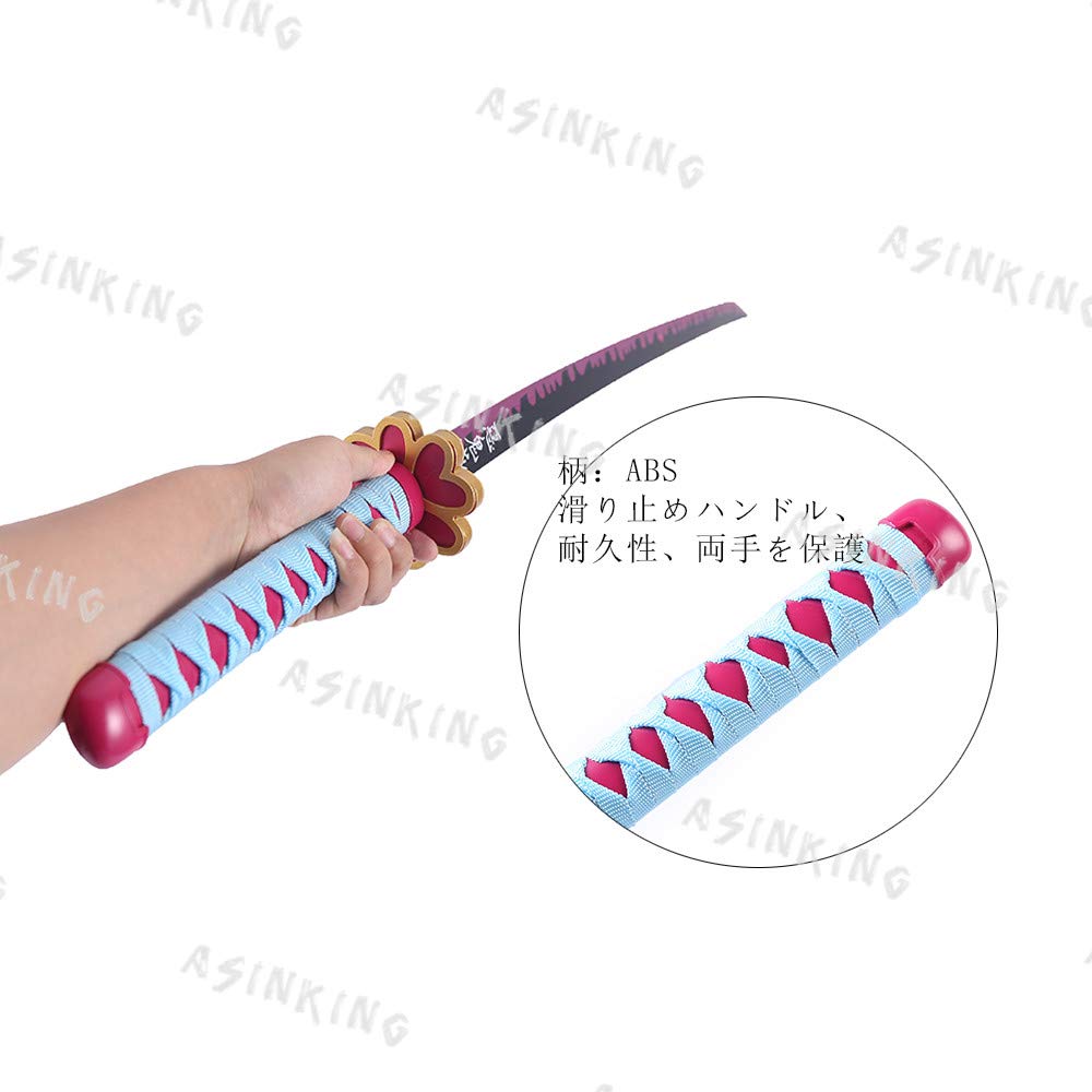 Amazon.co.jp: ASINKING 鬼滅の刃 甘露寺蜜璃 刀 ABS 恋柱 甘露寺 日輪