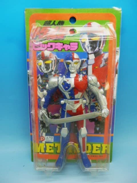 Amazon.co.jp: 当時物 貴重 超人機 メタルダー ビッグ ソフビ メタル