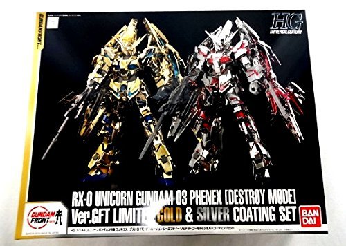 Amazon.co.jp: ガンダムフロント東京限定 HG1/144 ユニコーンガンダム3