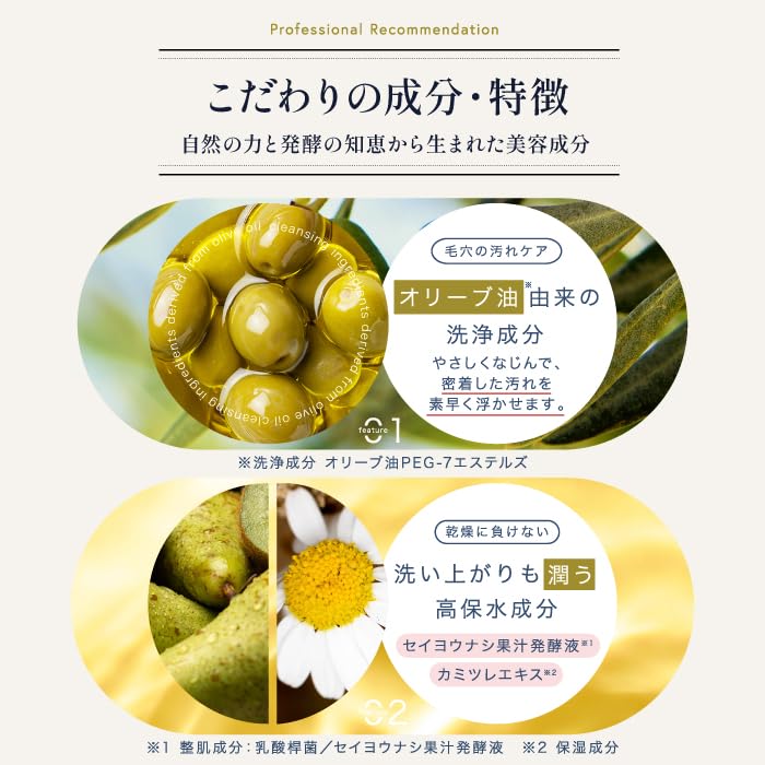 Amazon | 【公式】ドクターリセラ deep2031 ジェルクレンジング 500g