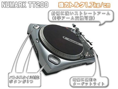 Amazon | Numark TT200 | ターンテーブル | 楽器・音響機器