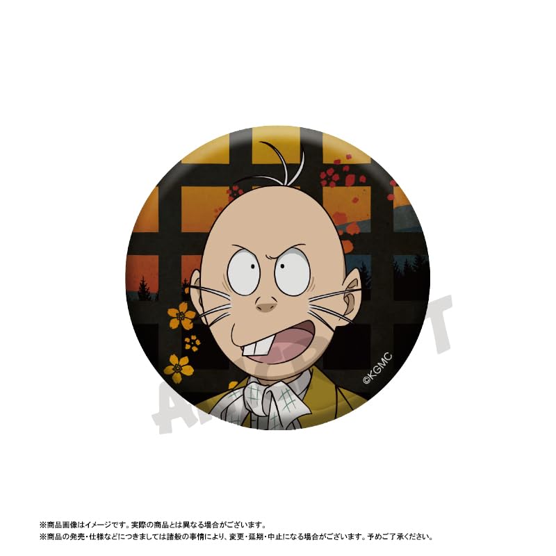 Amazon.co.jp: 映画『鬼太郎誕生 ゲゲゲの謎』 トレーディング缶バッジ