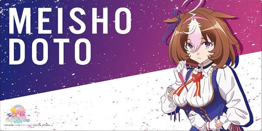 Amazon | ブシロード ラバーマットコレクション V2 Vol.1309 劇場版