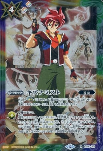 英雄傑集」の人気商品一覧 | 安い商品を通販サイトから探す - 価格.com