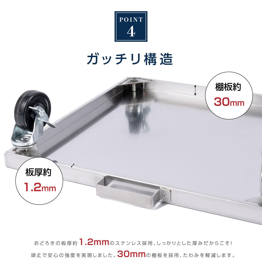 Amazon.co.jp: 【頂点看板】 炊飯台車 ステンレス 400mm×400mm 日本製