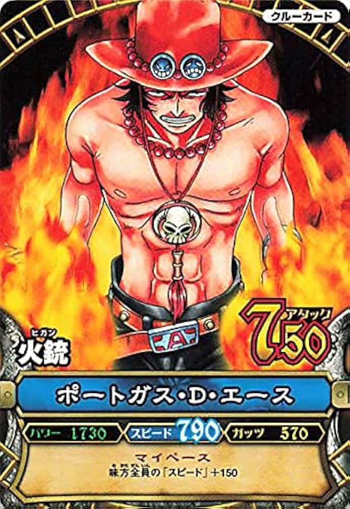 Amazon.co.jp: ワンピーベリーマッチ 火銃/ポートガス・D・エース C145