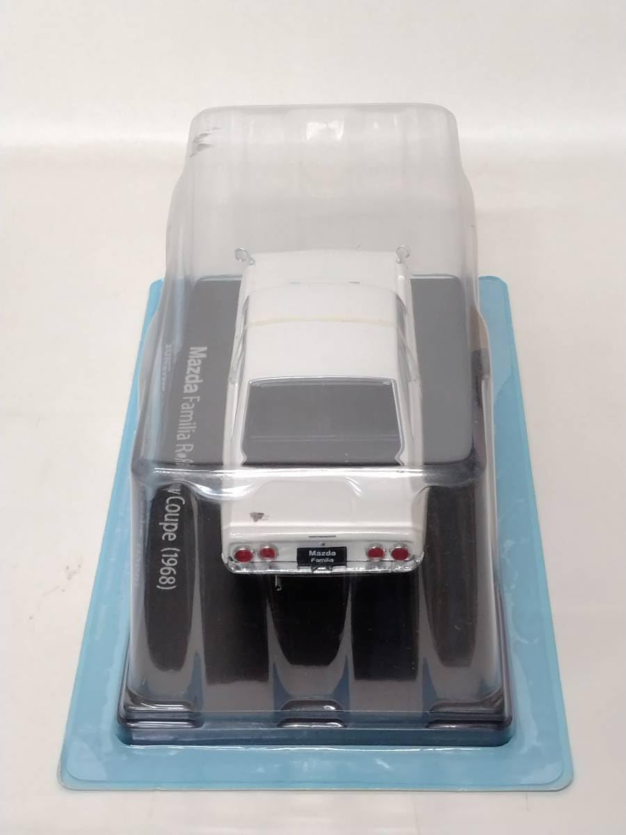 Amazon | ◇45 アシェット 国産名車コレクション スペシャルスケール 1